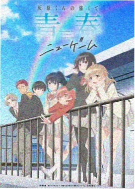 社长秘书松本 权力视角人物